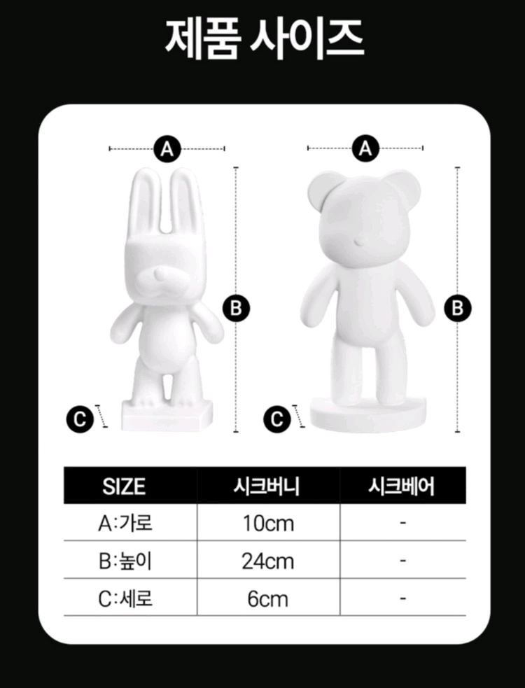 방향제 욕실 거실 인테리어소품 석고 방향제 디퓨저 #새상품# 이미지