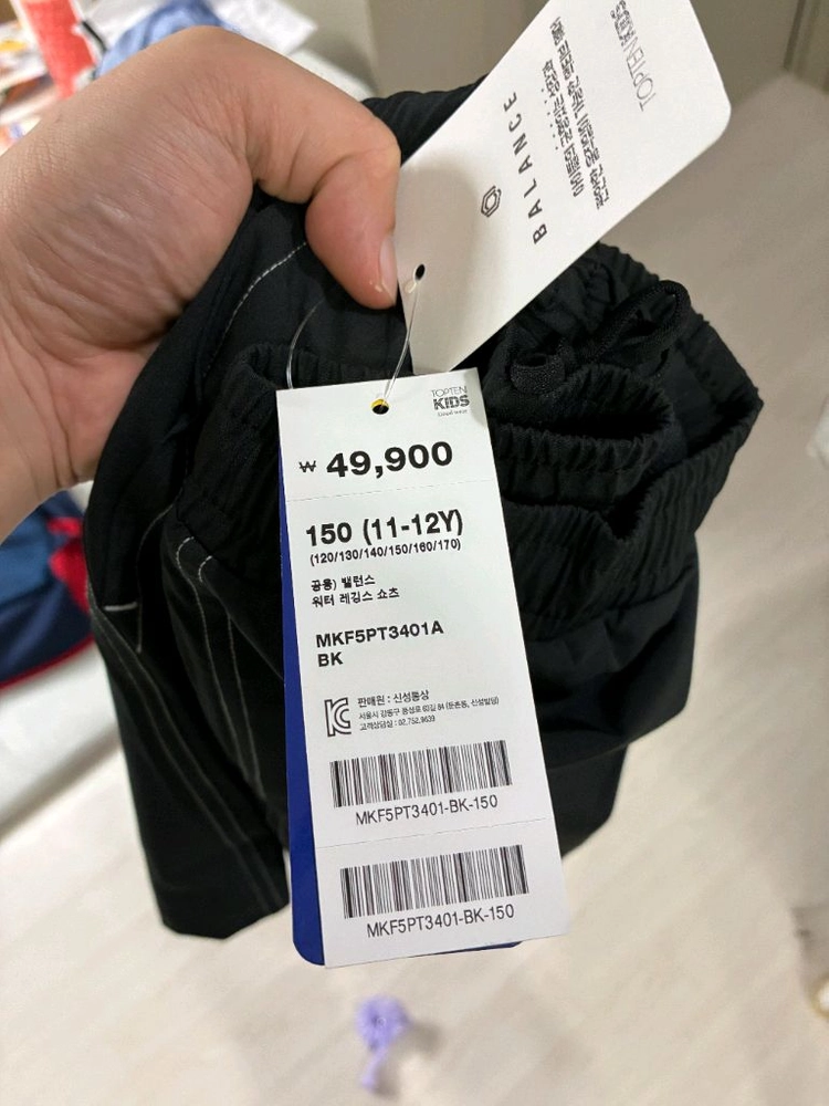 탑텐키즈 보드숏 레깅스 이미지