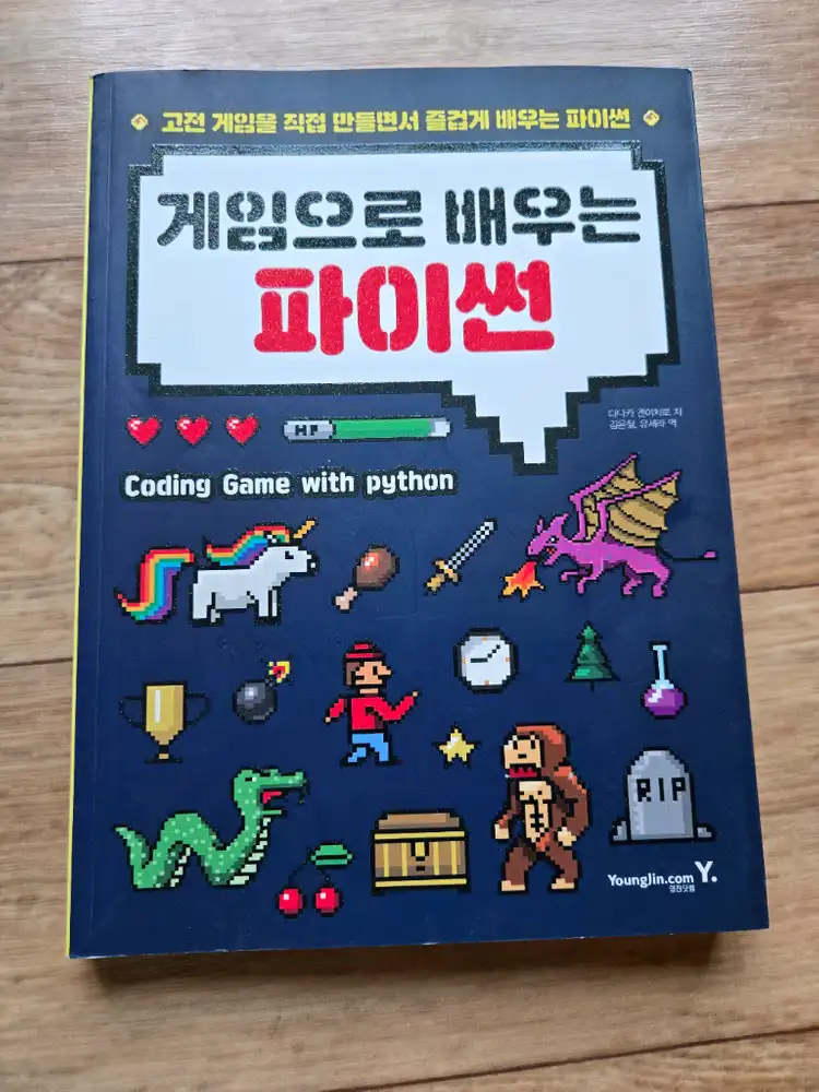 C언어 자바 프로그래밍 대학수학 이산수학 선형대수학 이미지