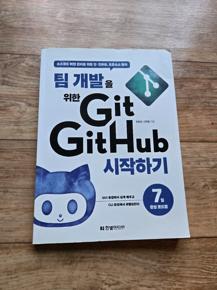 C언어 자바 프로그래밍 대학수학 이산수학 선형대수학 이미지
