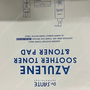 상떼 아줄렌 수더 토너 세트 이미지