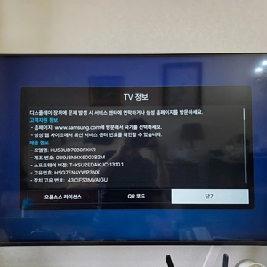 삼성 50인치 4K UHD TV - 2024년형 이미지