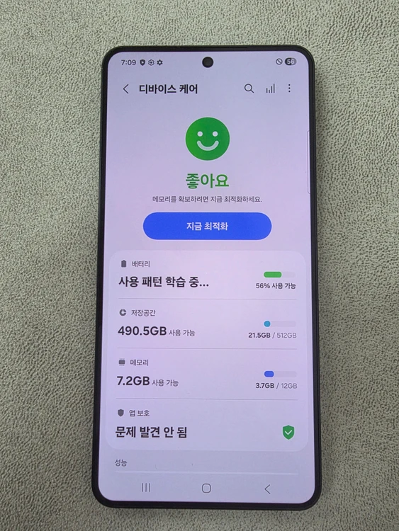 갤럭시s25엣지 512_GB 자급제판매합니다!! 이미지