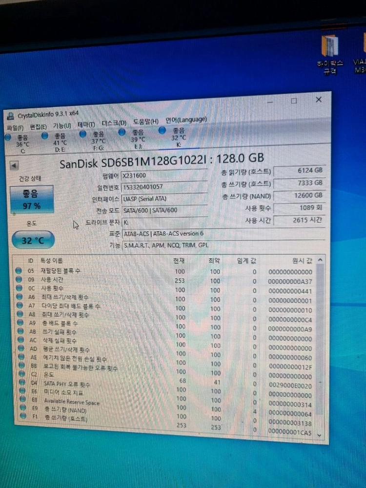 샌디스크 SSD X110 128GB, 삼성 SSD 830 시리즈 이미지