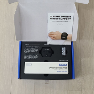 아네카 BQ-10 손목 저주파 마사지기 이미지