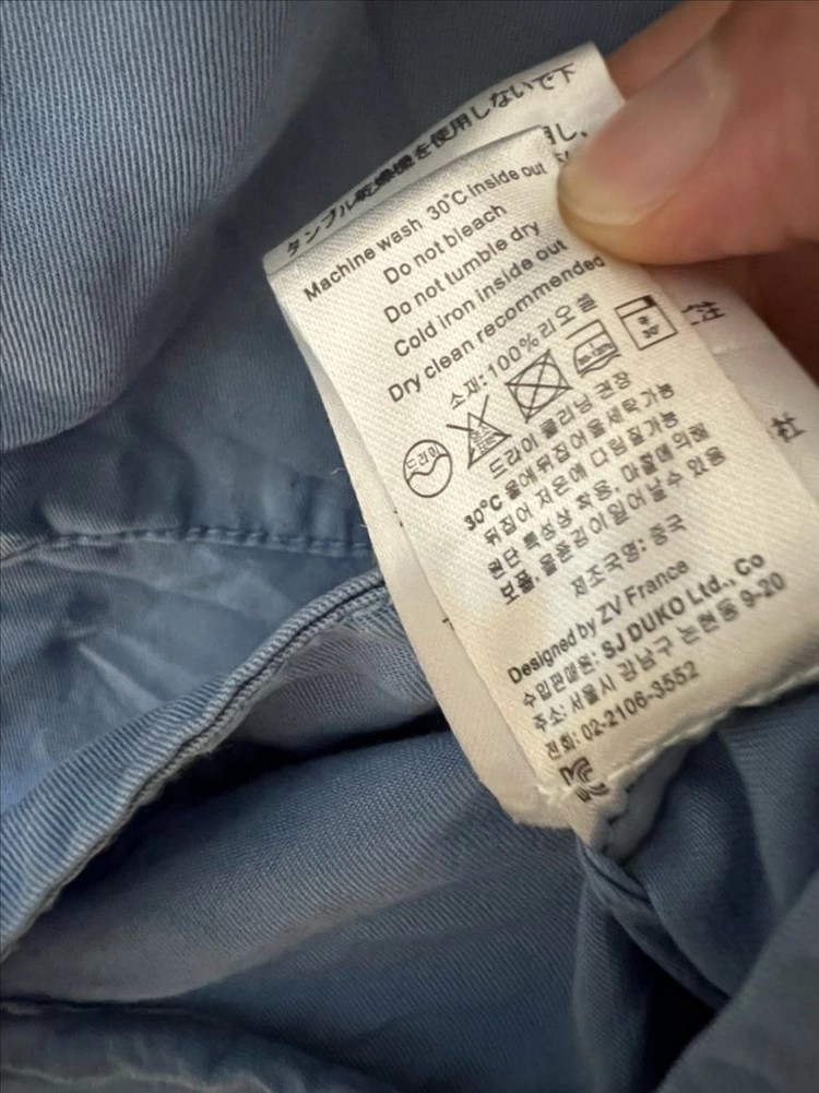 쟈딕앤볼테르 스컬 자켓 xs 이미지