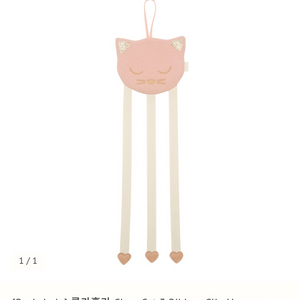 룩카훌라 고양이 핀정리걸이 이미지