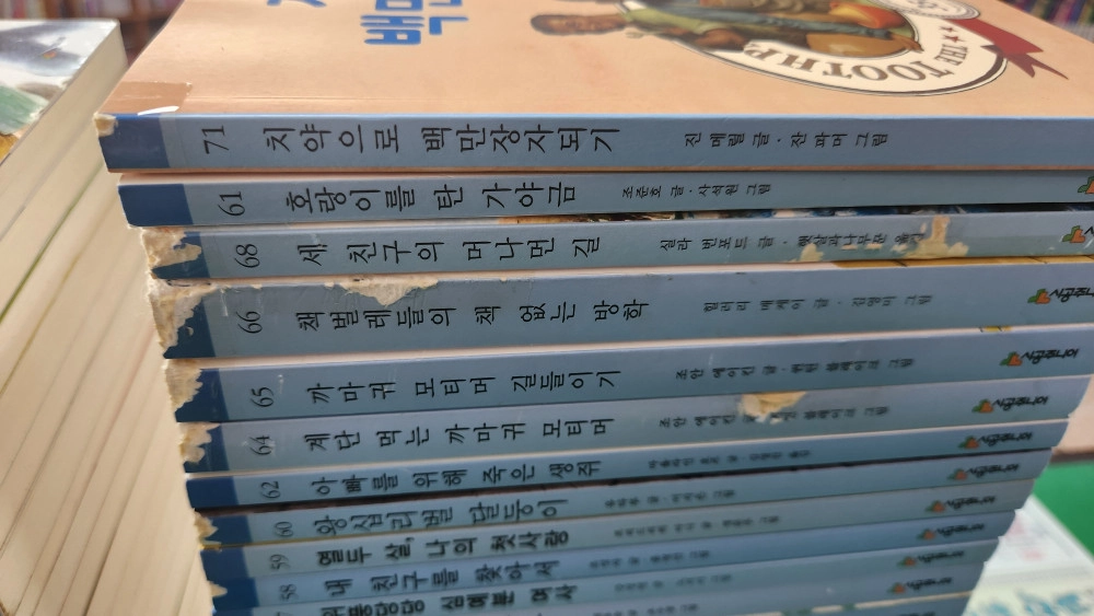 시공주니어- 독서레벨(3단계/전-60권/특A급) 이미지