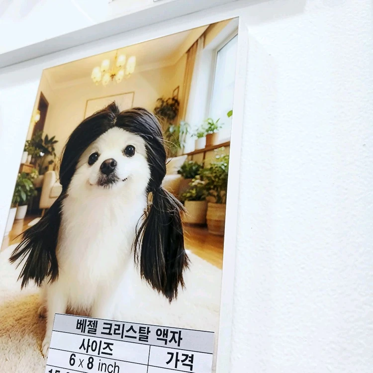 어떤집 인테리어에도 잘 어울리는 크리스탈 액자 벽걸이 탁상 겸용 이미지