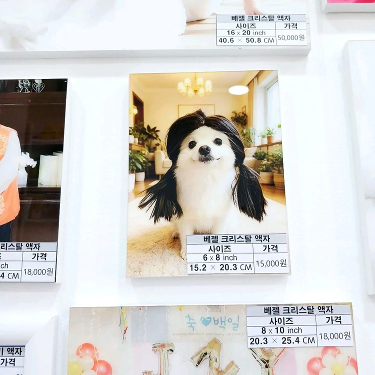 어떤집 인테리어에도 잘 어울리는 크리스탈 액자 벽걸이 탁상 겸용 이미지