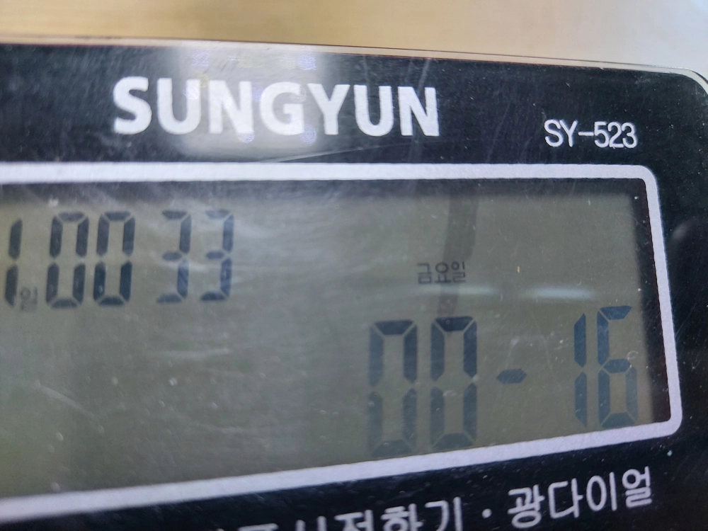 유선 전화기 SUNGYUN SY-523 이미지