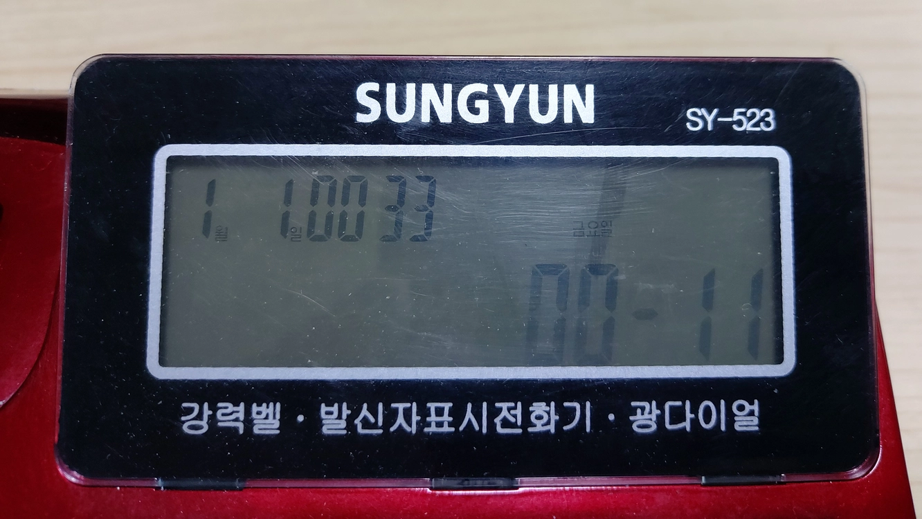 유선 전화기 SUNGYUN SY-523 이미지
