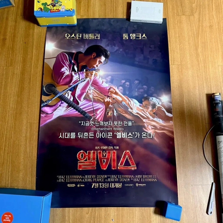 영화 엘비스 대국전 대형 포스터 아트카드필름마크엽서ELVIS오스틴버틀러 이미지
