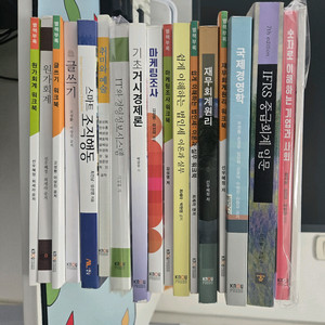 방통대 경영학과 교재판매 이미지