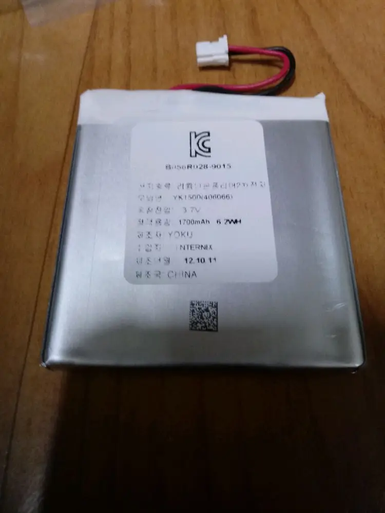 리튬폴리머 배터리 3.7V 1.700mAh (20개) 미사용 이미지