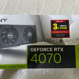 rtx 4070 - > 4070ti 추금으로 교환 원합니다 이미지