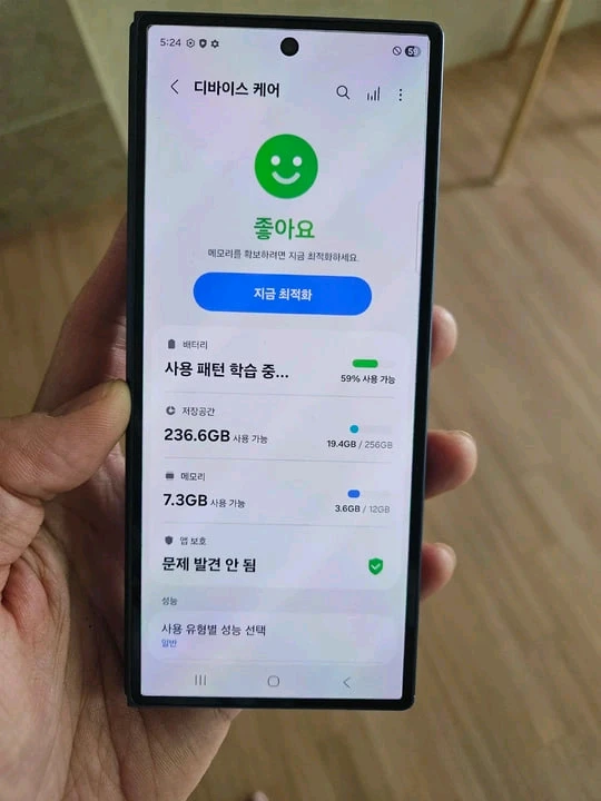 갤럭시 Z 폴드6 256GB 네이비 - 안심되는 중고거래