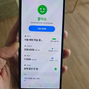 갤럭시 Z 폴드6 256GB 네이비 이미지
