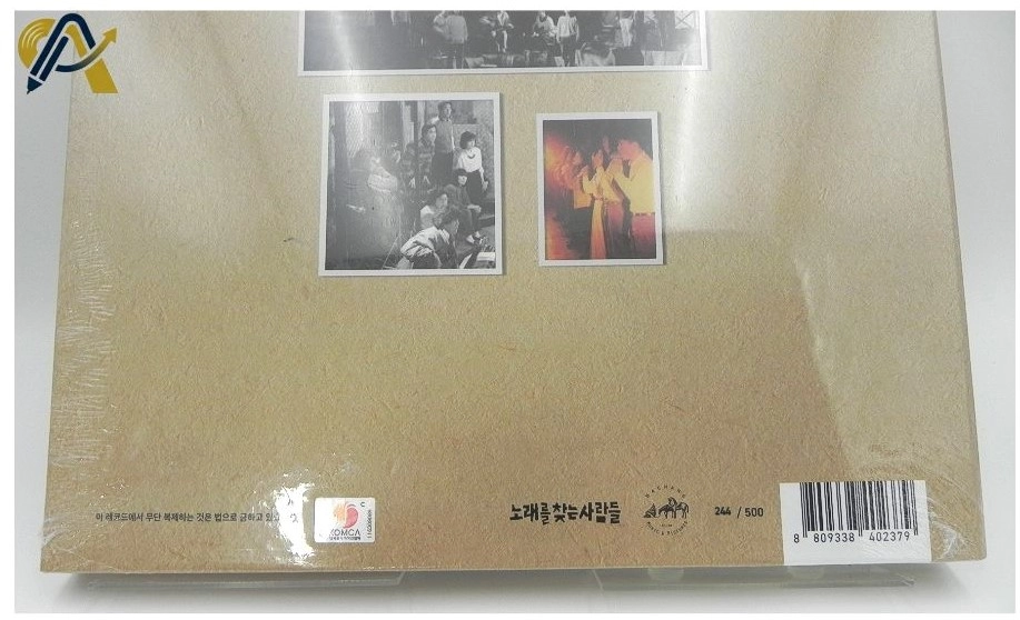 [미개봉/희귀/한정판]노래를 찾는 사람들 LP,4PL박스반 이미지