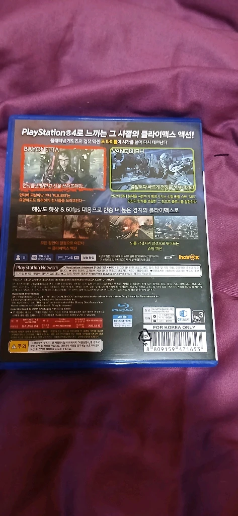 ps4 ps5 베요네타&뱅퀴쉬 이미지