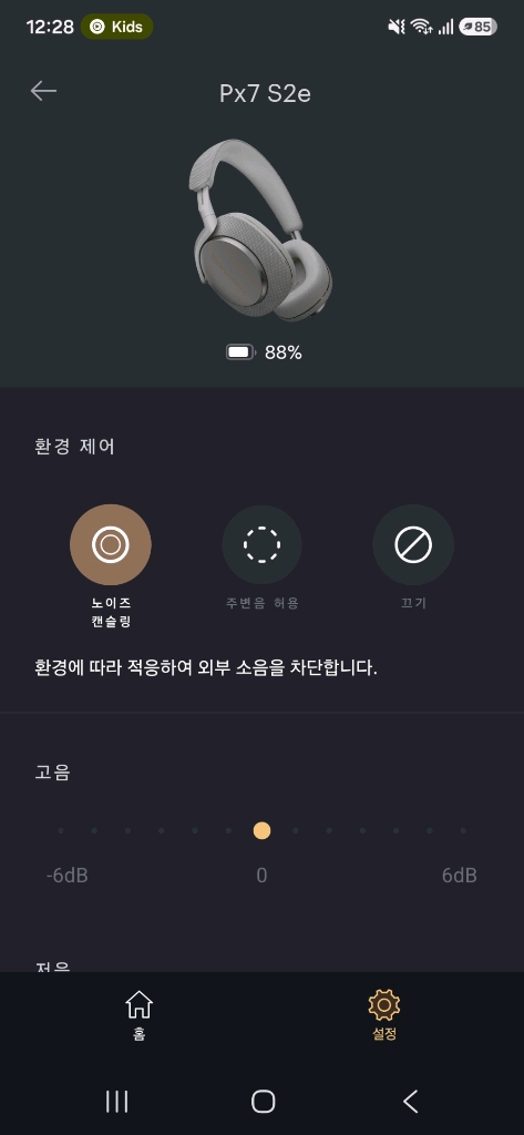 B & W Px7 S2e 노이즈 캔슬링 헤드폰. 바워스앤윌킨스 이미지