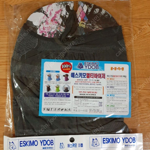 햇빛 가리개로도 좋습니다 남여공녀 요즘 햇빛 등 가리개로도 좋습니다 운동등 편하게 사용하세요 5000원 이미지
