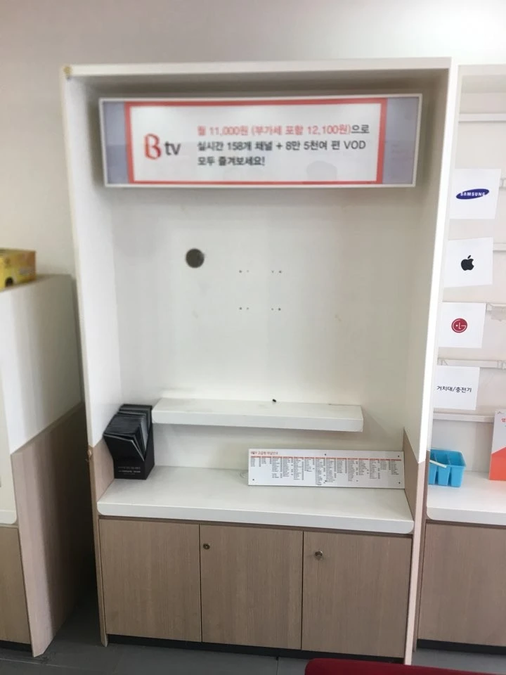 중고가구.핸드폰매장집기 일괄판매합니다 이미지