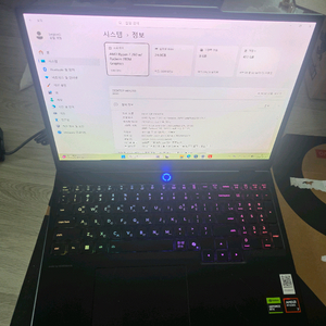 레노버 리전5 15인치oled/라이젠7 260/5060/24gb 이미지