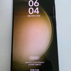 갤럭시s23 플러스 256기가 s급 이미지