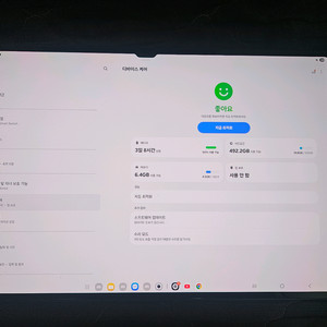 갤럭시탭 S9 울트라 512G WIFI 이미지