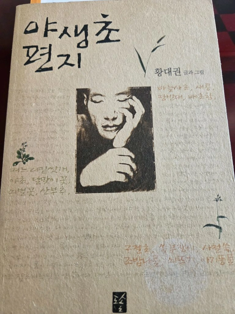 건강서적외4권 이미지