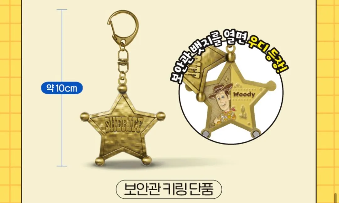 토이스토리5 포키와 캐런 웨딩 키링 & 우디 보안관 키링 이미지