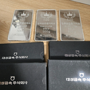 대성금속몰 실버바 1kg, 표준금거래소 실버바 500g 이미지