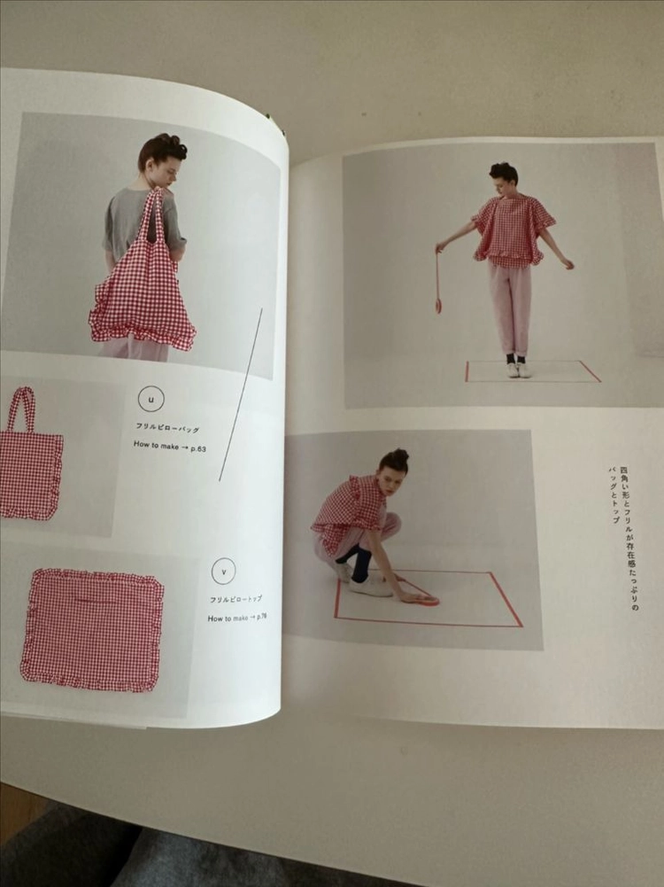 소잉책 패턴책 일본서적 일서 이미지
