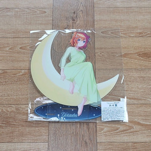 캬랏토쿠지 5등분의 신부 FIVE HEARTS ON THE MOON A-4상 나카노 요츠바 메가 빅 아크릴 스탠드 이미지