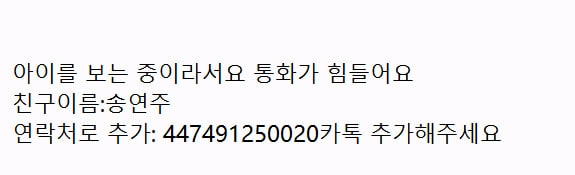 엑스박스 시리즈 X(엑시엑) 헤일로 에디션 이미지