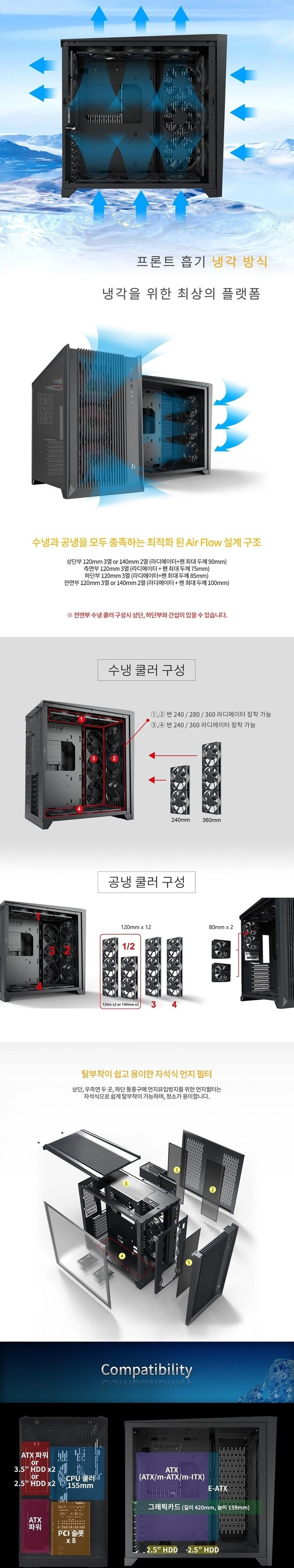 리안리 PC-O11 AIR 케이스 팝니다. (팬허브, 팬포함) 이미지