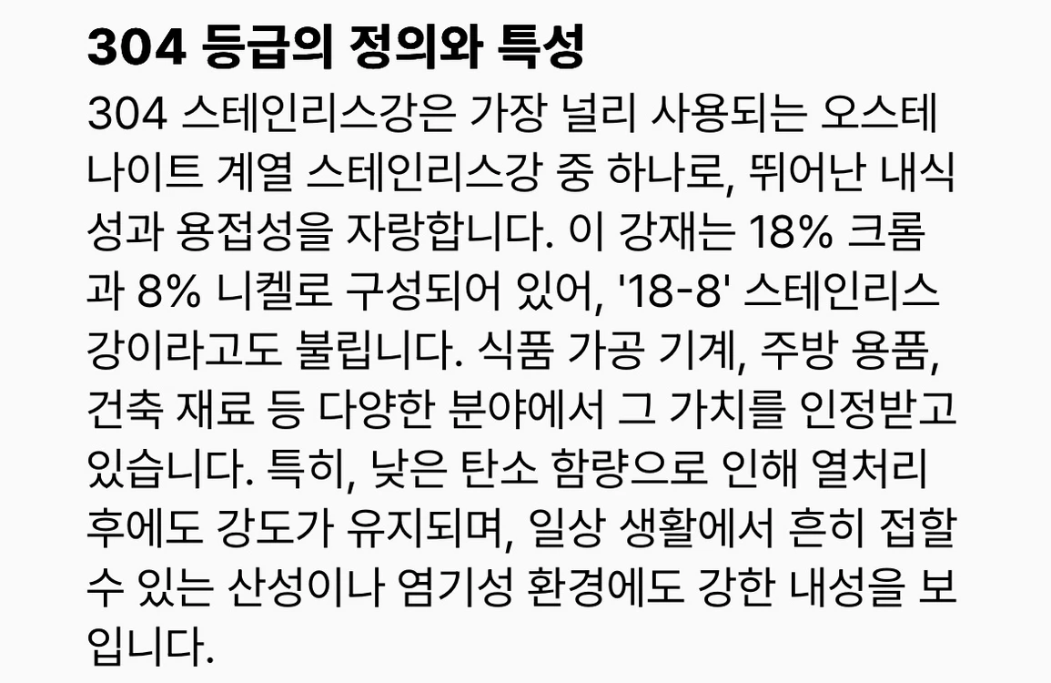 (새상품)스텐 작업대 서랍형 이미지