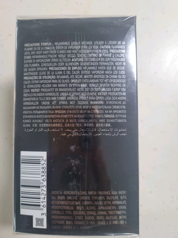 아자루 남성 향수 100ml 이미지