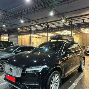 [정품]볼보 XC90 루프박스&가로바 이미지
