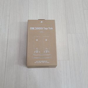 모아람 탭톡 전동그라인더 블랙 2개 이미지