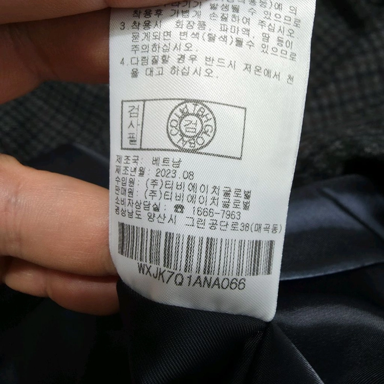(66)여성 아쿠아스큐텀 체크 자켓 이미지