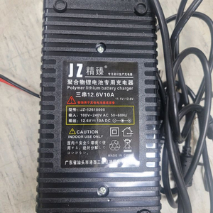 폴리머 리튬배터리 충전기 이미지