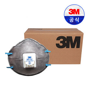 3M 9913V 방진마스크 1급 이미지