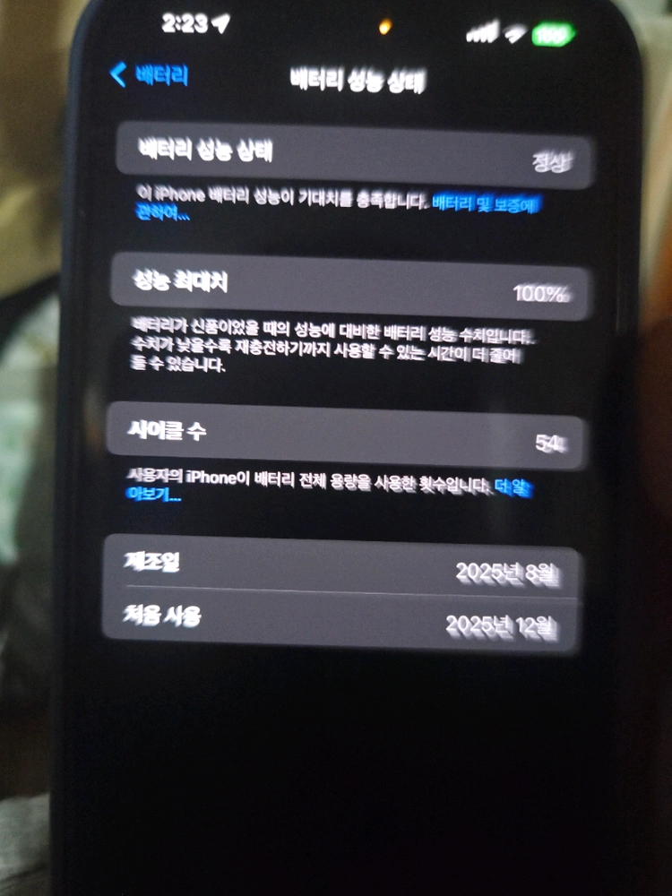 아이폰16프로맥스 1TB 이미지