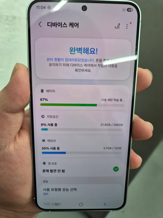 갤럭시 S25 플러스 민트 256G 이미지