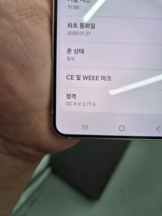 갤럭시 S25 엣지 실버 256G 이미지