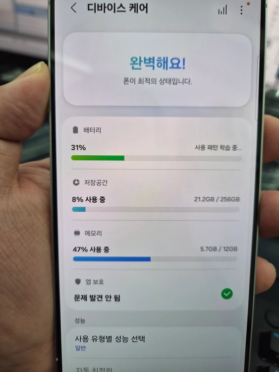 갤럭시 S25 엣지 실버 256G 이미지