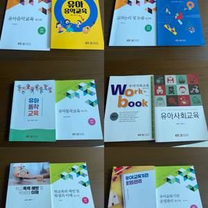 방통대 유아교육과 이미지