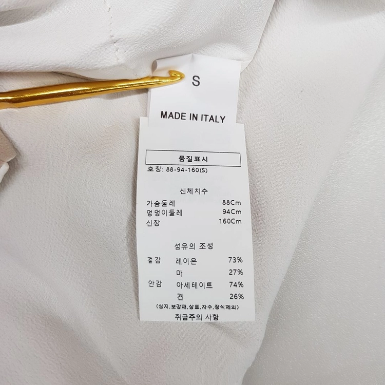 브루넬로쿠치넬리 린넨 랩 이펙트 맥시 원피스 S사이즈 (택달린 새제품) 이미지